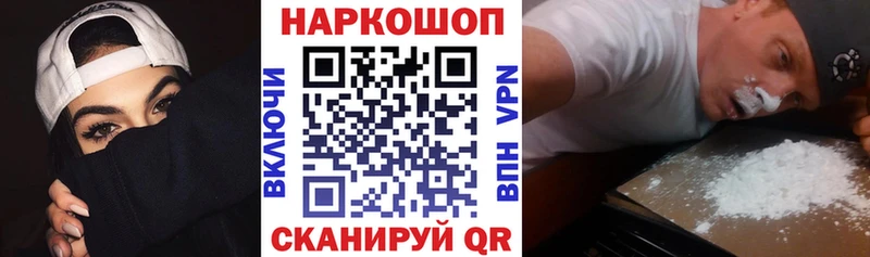 Как найти наркотики Крымск МДМА Cocaine Гашиш hydra зеркало Конопля АМФ Меф мяу мяу