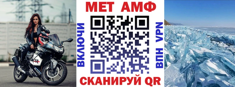 блэк спрут ONION  Крымск  Амфетамин 98%  продажа наркотиков 