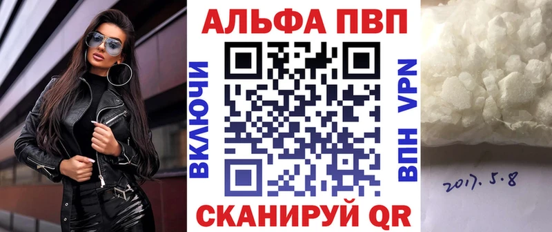 APVP СК КРИС omg ТОР Крымск