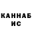 КЕТАМИН VHQ Rayyona Yunuskhanova