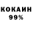 Амфетамин 98% Saucy _