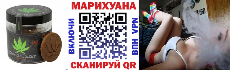 закладка  Крымск  Еда ТГК конопля 