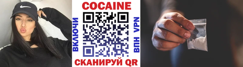 COCAIN Columbia  Крымск 