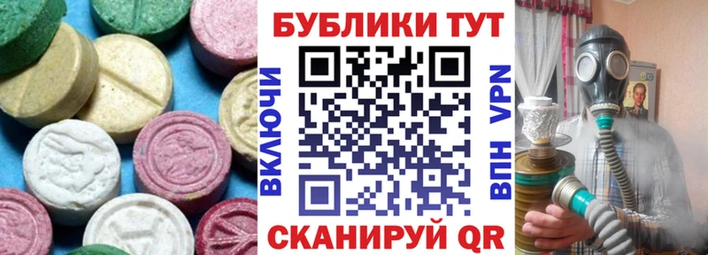 купить сайты Крымск Экстази Cube