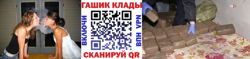 где купить наркоту  Крымск  ГАШИШ hashish 