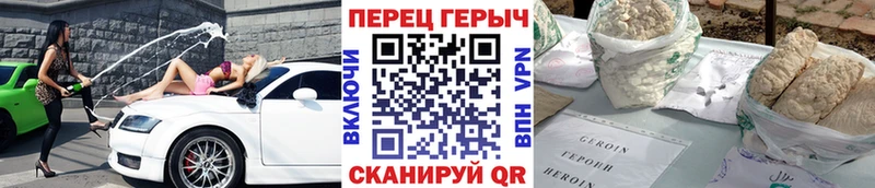 что такое   Крымск  ссылка на мегу онион  ГЕРОИН хмурый 