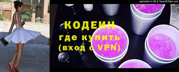 герыч Куйбышев