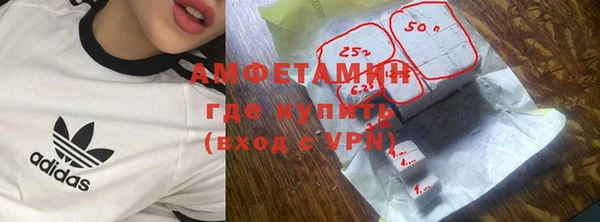 кокаин колумбия Краснослободск