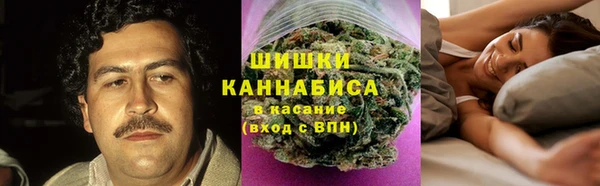 герыч Куйбышев