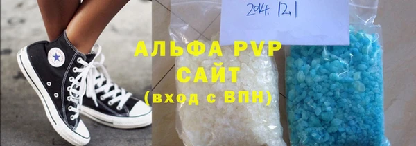 герыч Куйбышев
