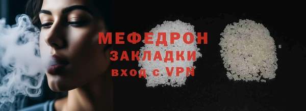 эйфоретик Кукмор
