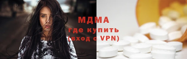 мдма Корсаков