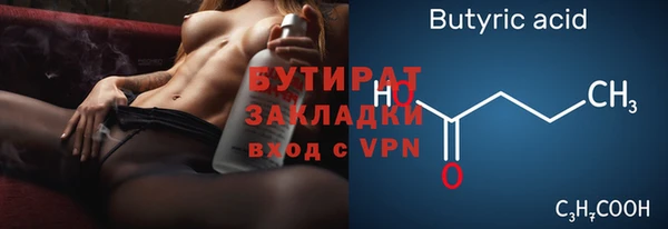 эйфоретик Кукмор