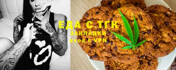 спиды Красноперекопск