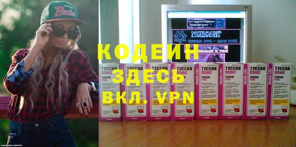 герыч Куйбышев