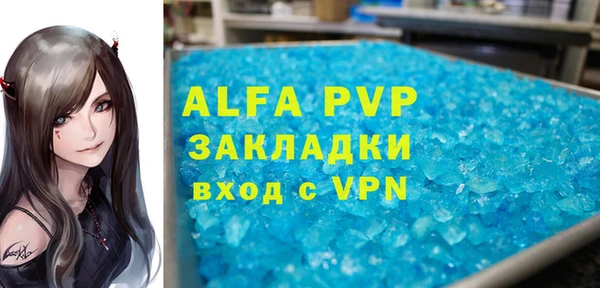 эйфоретик Кукмор