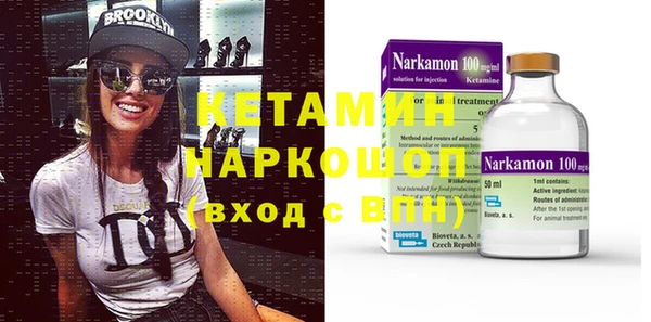 MESCALINE Костерёво