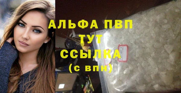 герыч Куйбышев