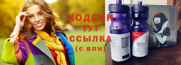 герыч Куйбышев