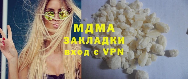 герыч Куйбышев