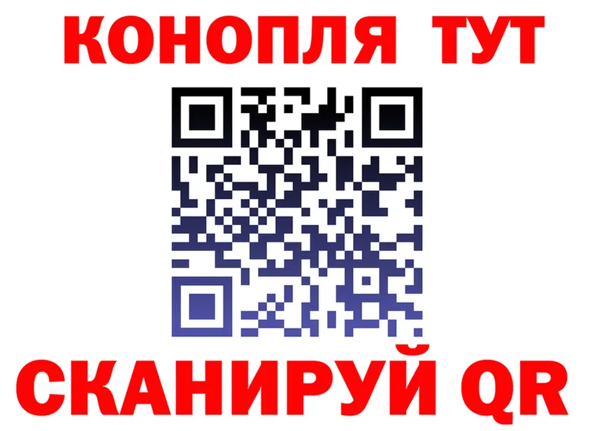 Бутират оксана ТОР площадка MEGA Крымск