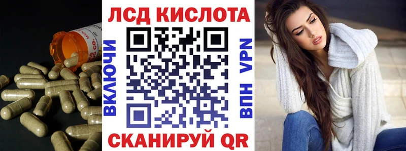 где можно купить   Крымск  ЛСД экстази кислота 