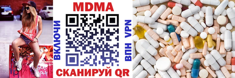 наркота  Крымск  MDMA Molly 
