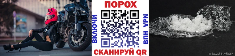 где можно купить наркотик  Крымск  МЕТАМФЕТАМИН Methamphetamine 