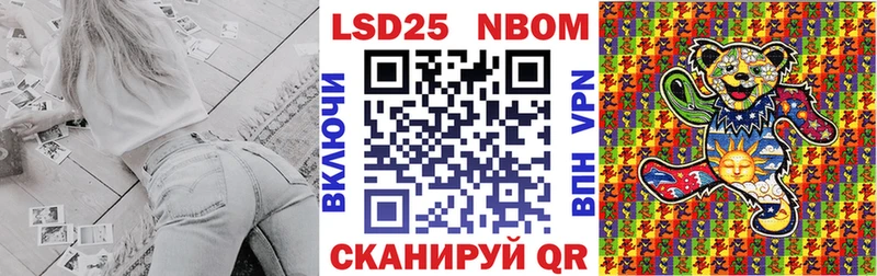 Наркотические марки 1,5мг  Крымск 