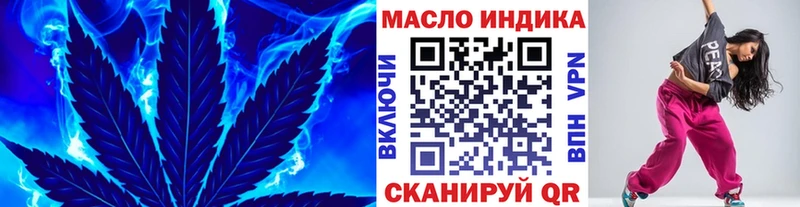 ТГК концентрат  что такое наркотик  Крымск 